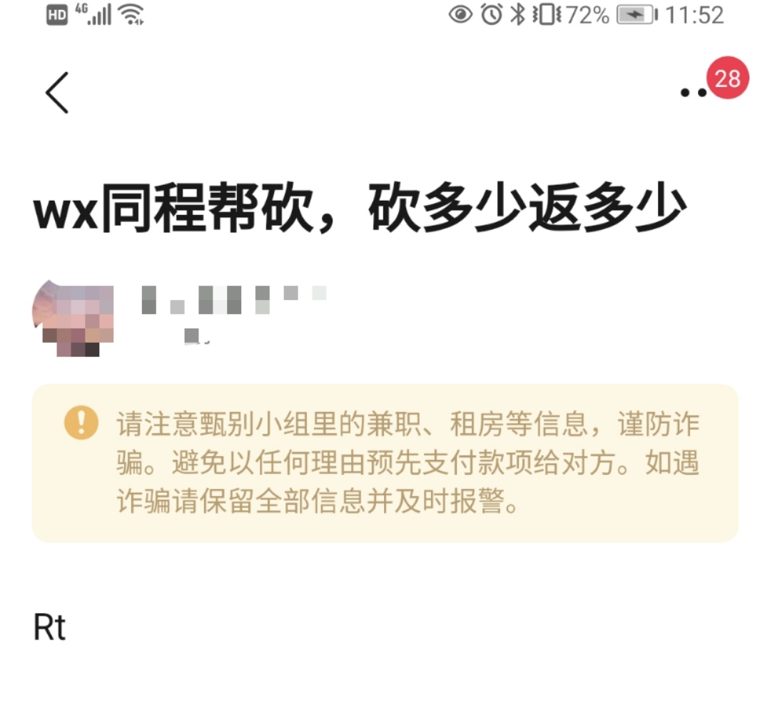 揭秘豆瓣之下的流量生意，教你如何正确使用豆瓣