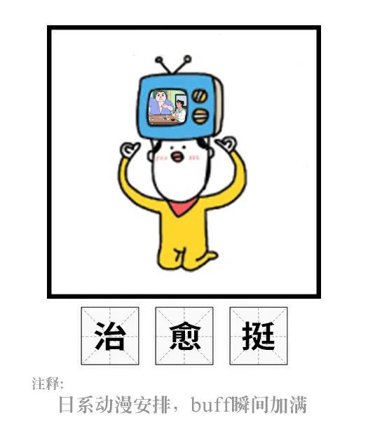 好的营销，得先学会“野”