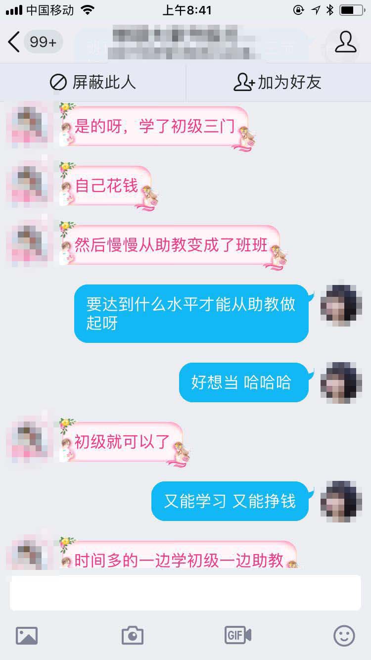 鸟哥笔记,活动运营,木公子,活动总结,活动案例,案例,案例分析