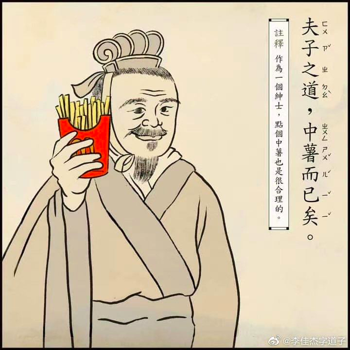 秋天文案千千万，各种吃的占一半