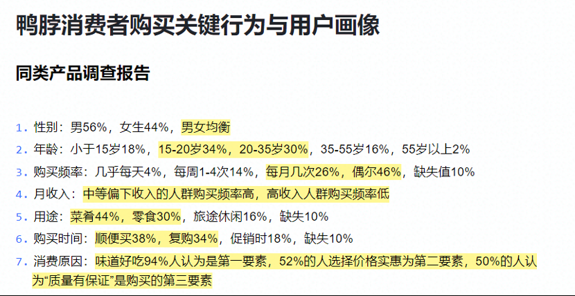 鸟哥笔记,信息流,三里屯信息流,案例分析,起量,转化,广告投放,信息流广告