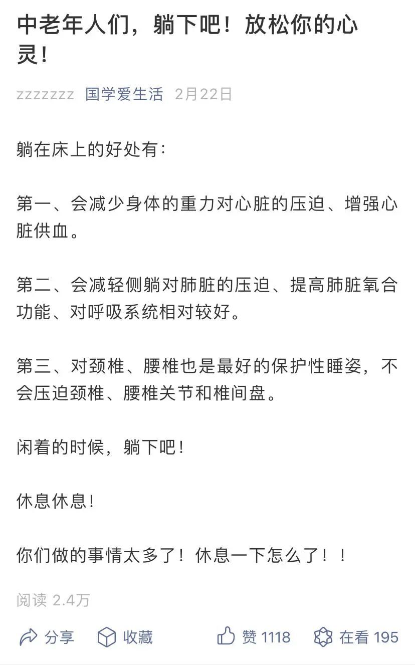 用魔法打败魔法，这个90后创建的公众号做到了！