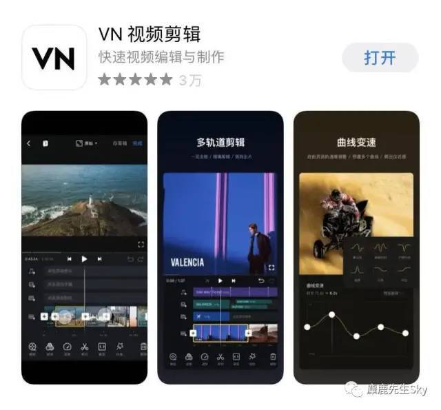 鸟哥笔记,效率工具,麋鹿先生SKy,新媒体运营,运营,推广,运营,短视频,工具