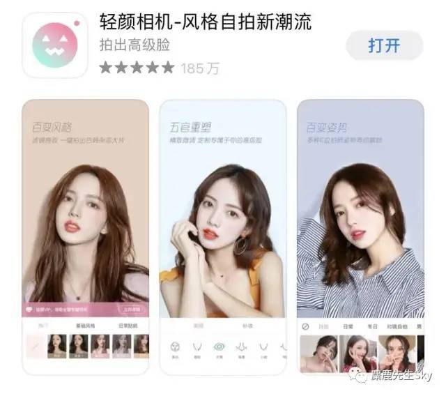 鸟哥笔记,效率工具,麋鹿先生SKy,新媒体运营,运营,推广,运营,短视频,工具