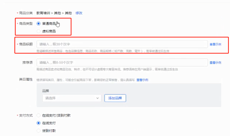@优化师：连账户搭建都不会，你还怎么玩转二类电商？