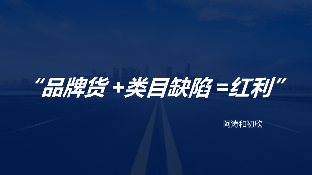 5000字揭秘：抖音兴趣电商的分发之道（覆盖SEO内测、应对策略、品牌机会）