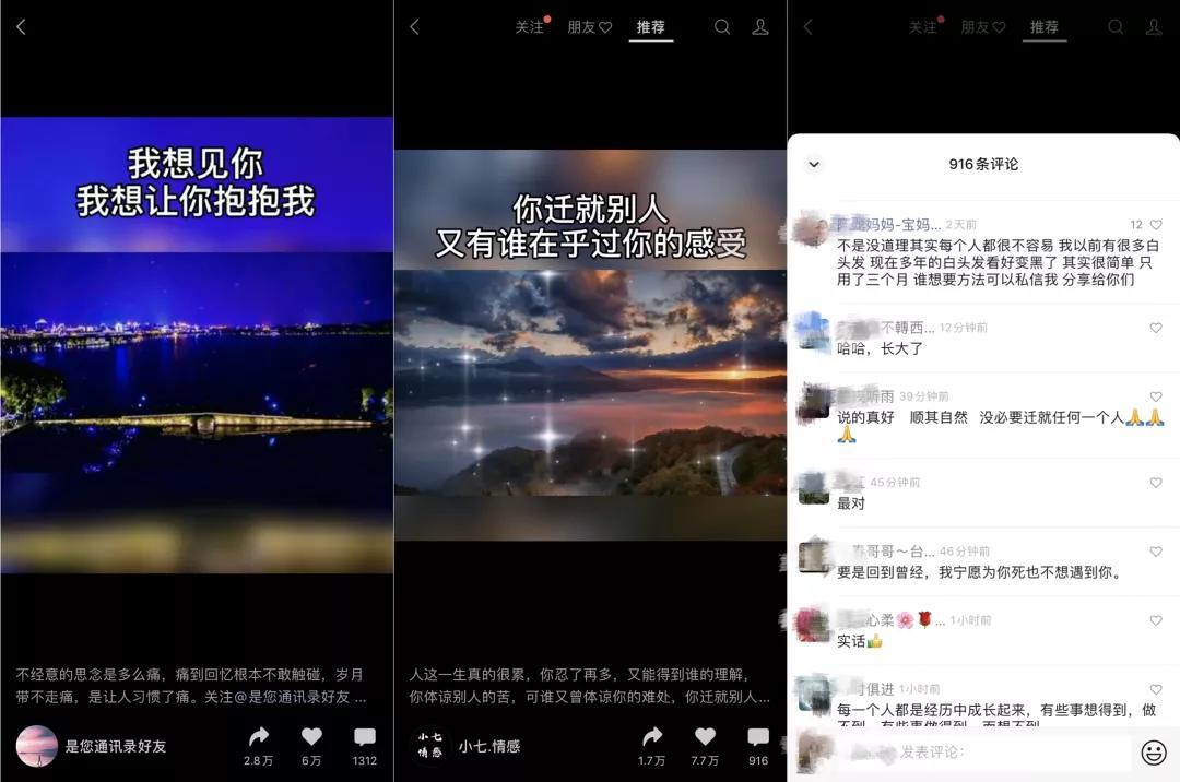 鸟哥笔记,视频直播,微果酱,播放量,视频,变现,涨粉,营销