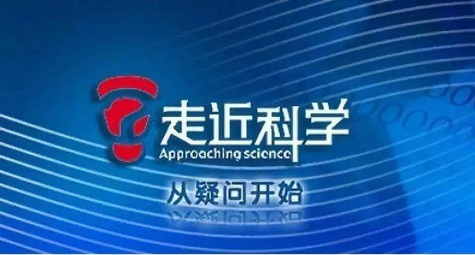 支付宝拍了部悬疑片《跑进科学》，太好笑了！