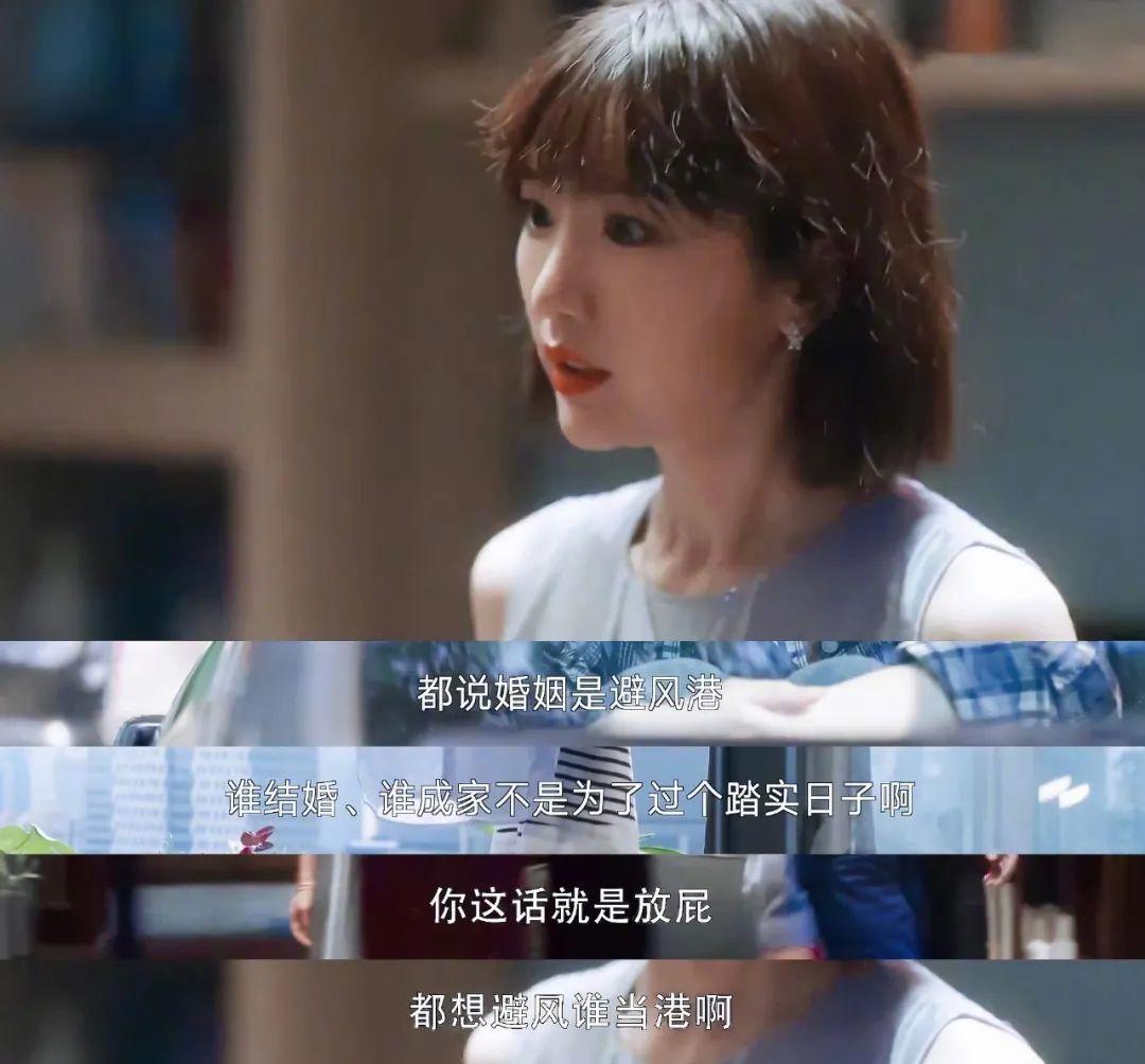 被吹爆的《三十而已》，文案到底好在哪里？