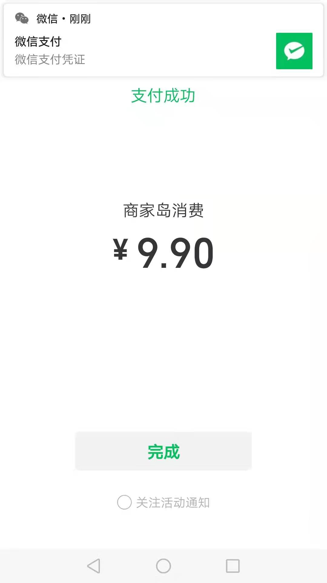 案例拆解：哇哦体育“社群+拼团+订金尾款”招生192人