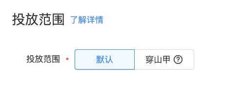 抖音feed流直播间引流你还不会玩？