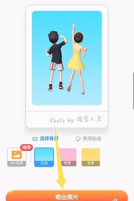App的七重境界