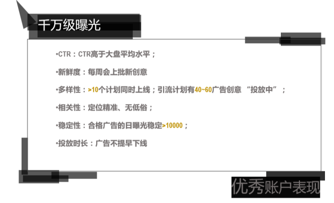 投了几千万，广告竞价机制的秘密竟然在这里！