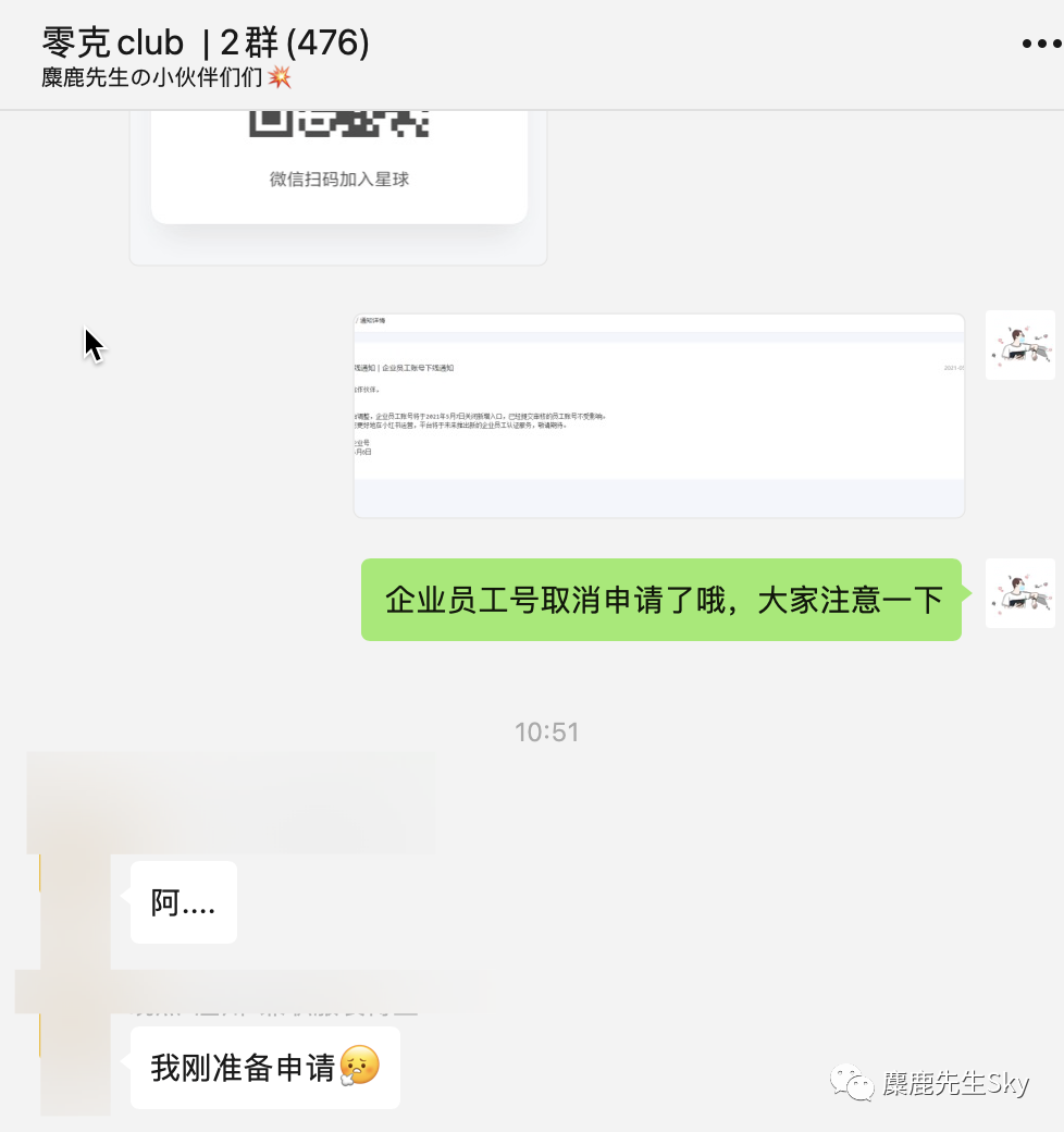 小红书更新 | 品牌方可以给博主打分了！企业员工号取消了！