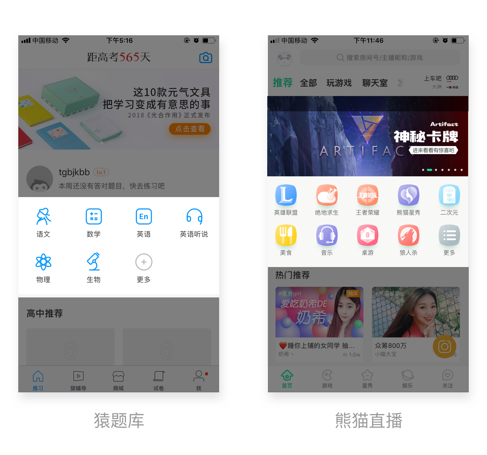 查看更多的三种常见场景总结和分析