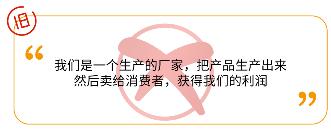 为什么品牌营销的方式，已经变得越来越无效了？