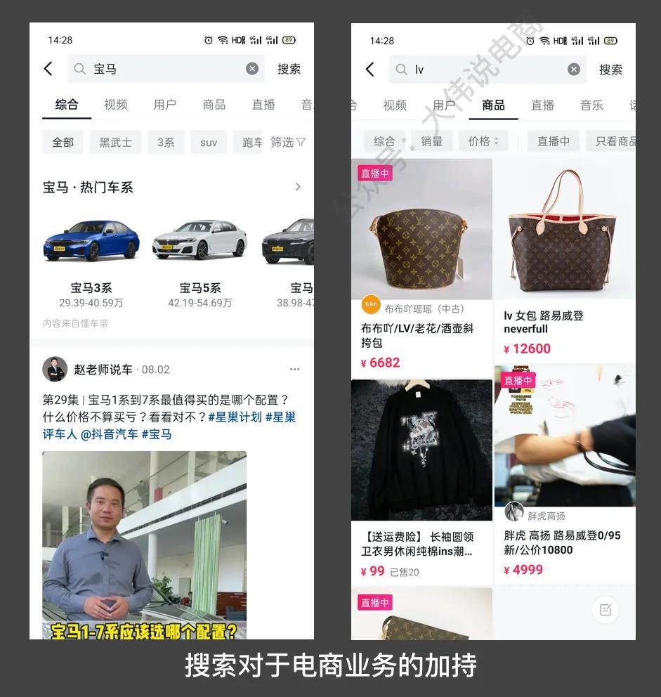 为什么短视频要注重内容，商家给出了答案！