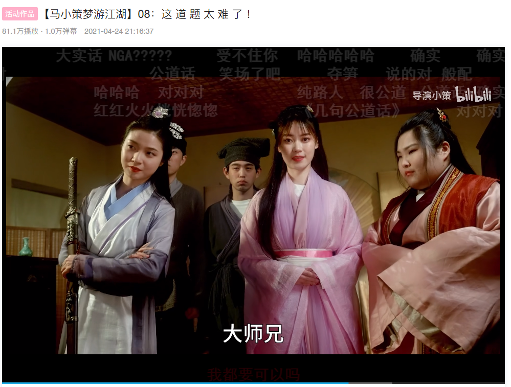 妇仇者联盟：刘大鹅是否将成为下一个“朱一旦”