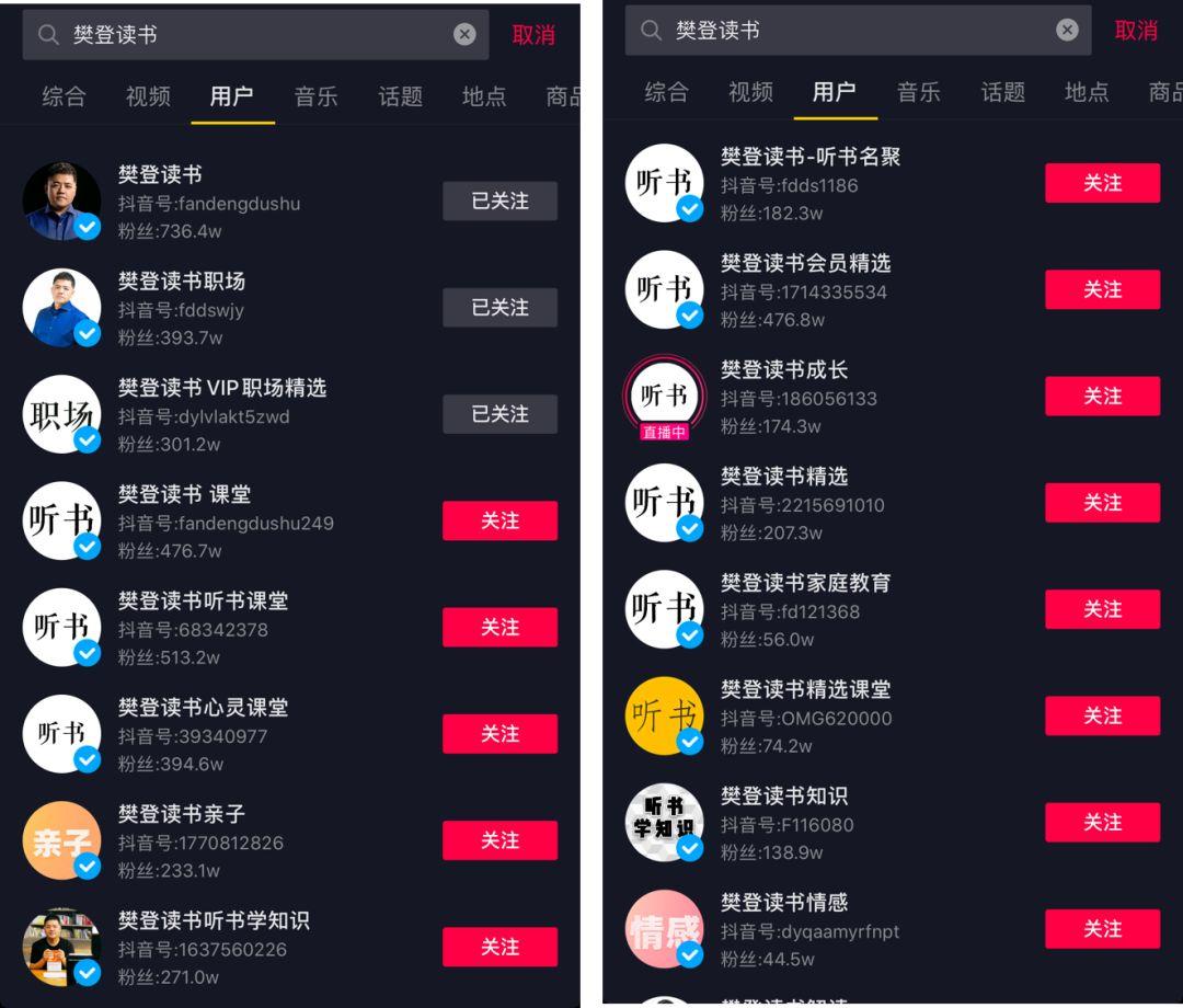 抖音矩阵粉丝过亿之后，我对短视频的几点思考