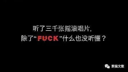 这种稀有能力，让文案强大到可怕