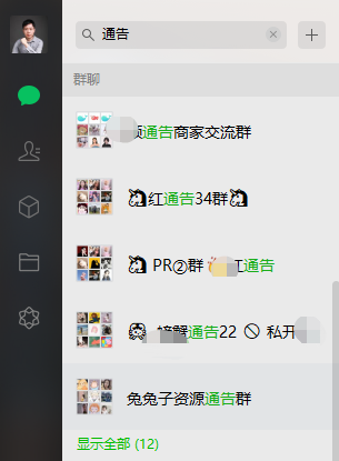 小红书的品牌种草指南