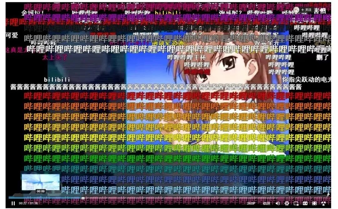 B站早已不是那个“小破站”了！