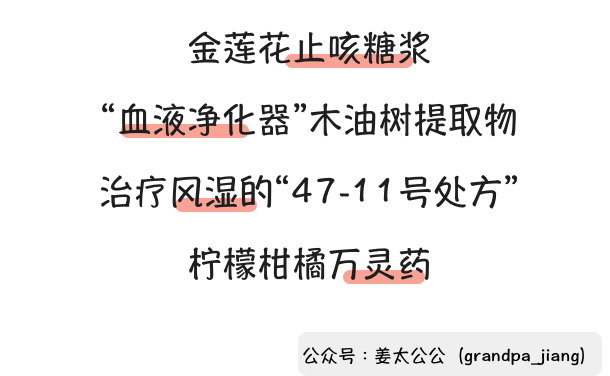 可口可乐启示录：把世界装进瓶子里的4个商人【姜太公公】