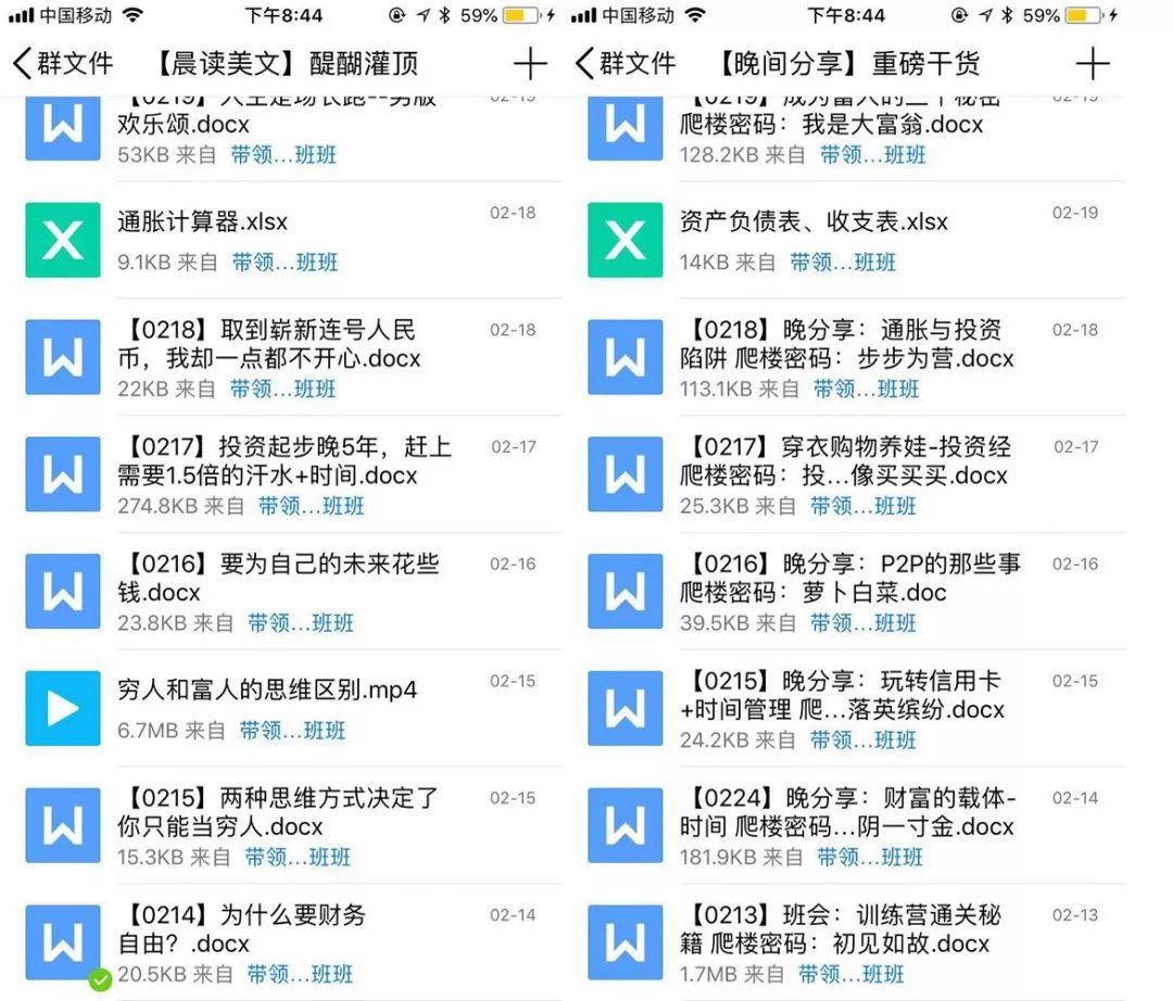 鸟哥笔记,活动运营,木公子,活动总结,活动案例,案例,案例分析