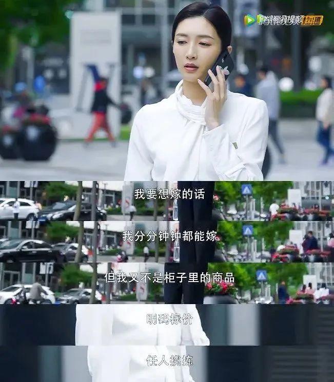 被吹爆的《三十而已》，文案到底好在哪里？