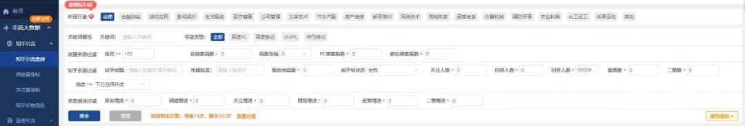 谢邀，人在知乎，企业营销引流百万
