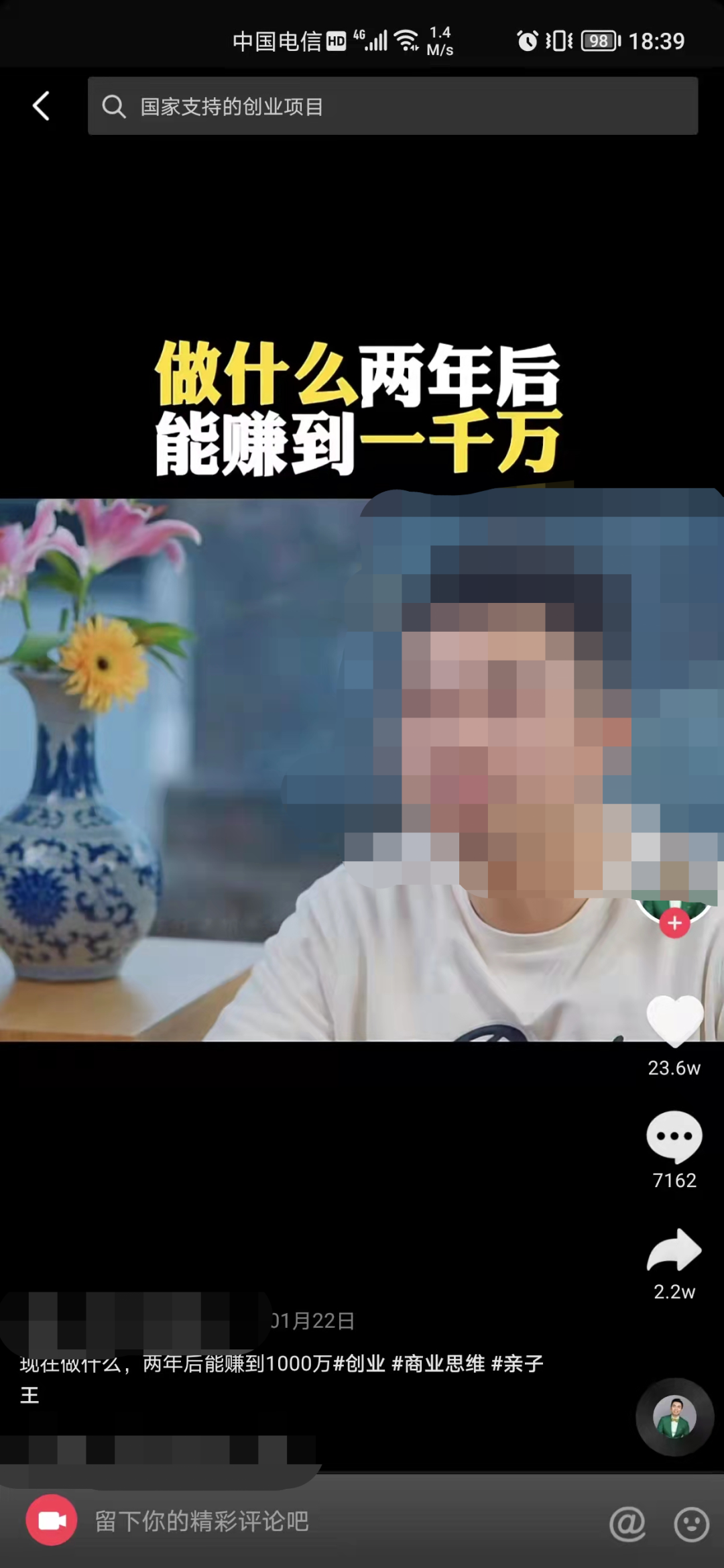 吸引人的10万+爆款短视频标题写法，9种模板直接套用！