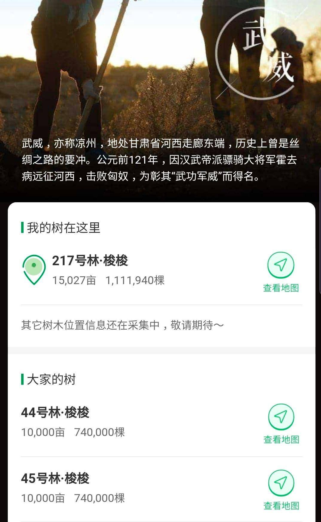 产品游戏化框架：八角行为分析法