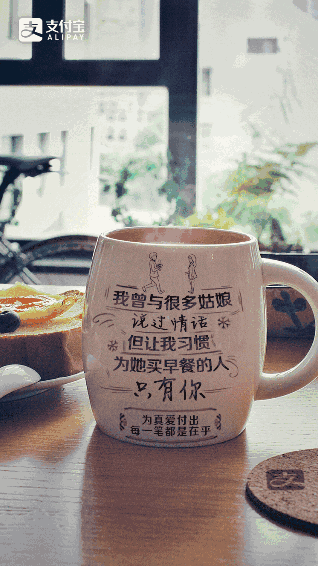 520表白文案来了
