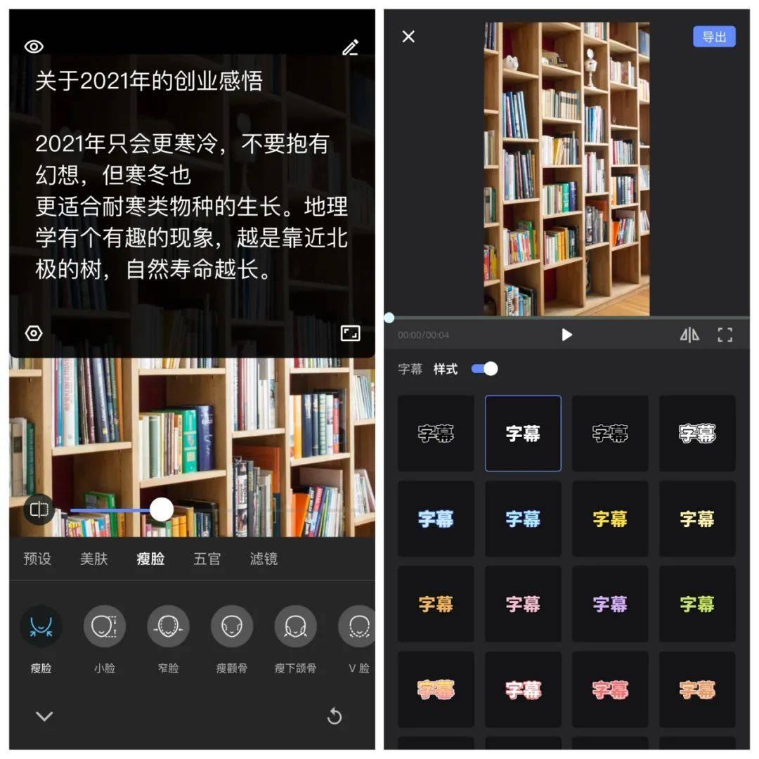 学会爆款短视频必备五大要素，一天轻松打造30个！