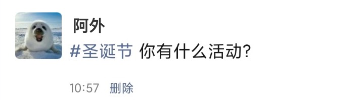 从微信近期更新，看其业务打法和产品增长策略