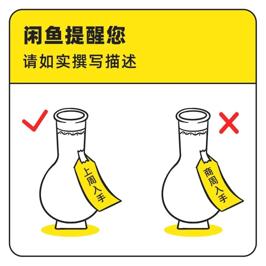 盘点哪些在闲鱼卖“上古神兽”的卖家，脑洞真大！