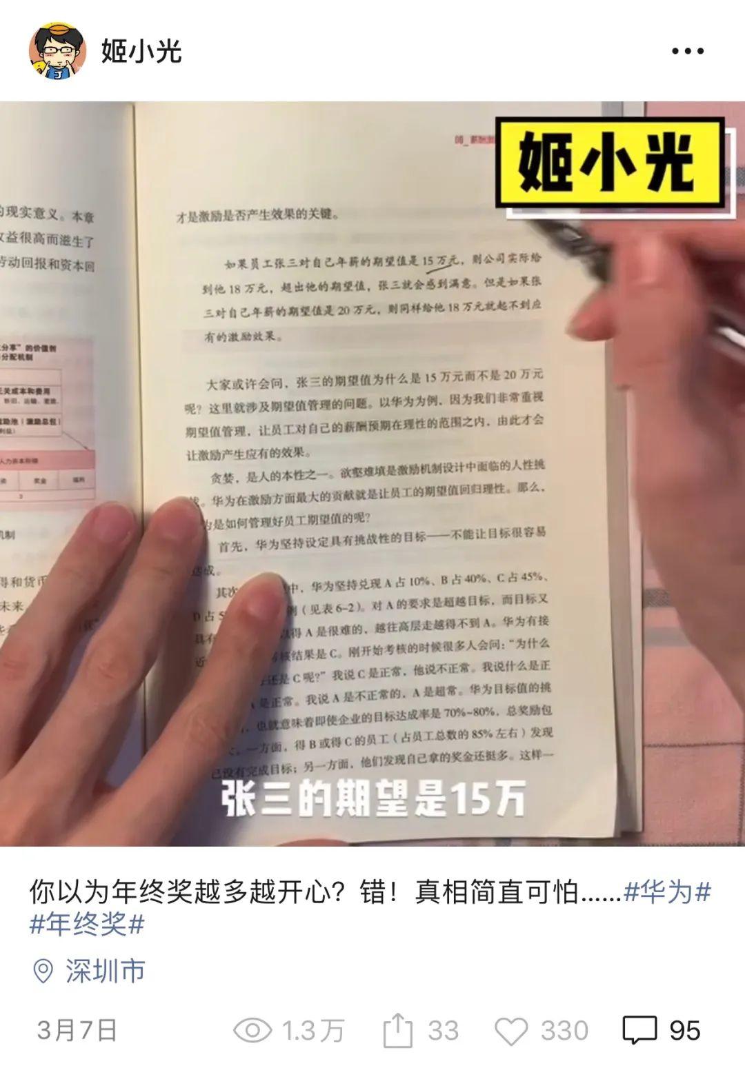 视频号运营2个月，我的一些心得 