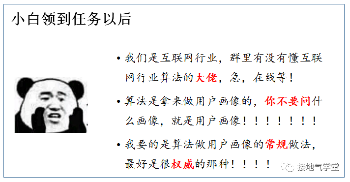 产品经理需求进行梳理操作指南