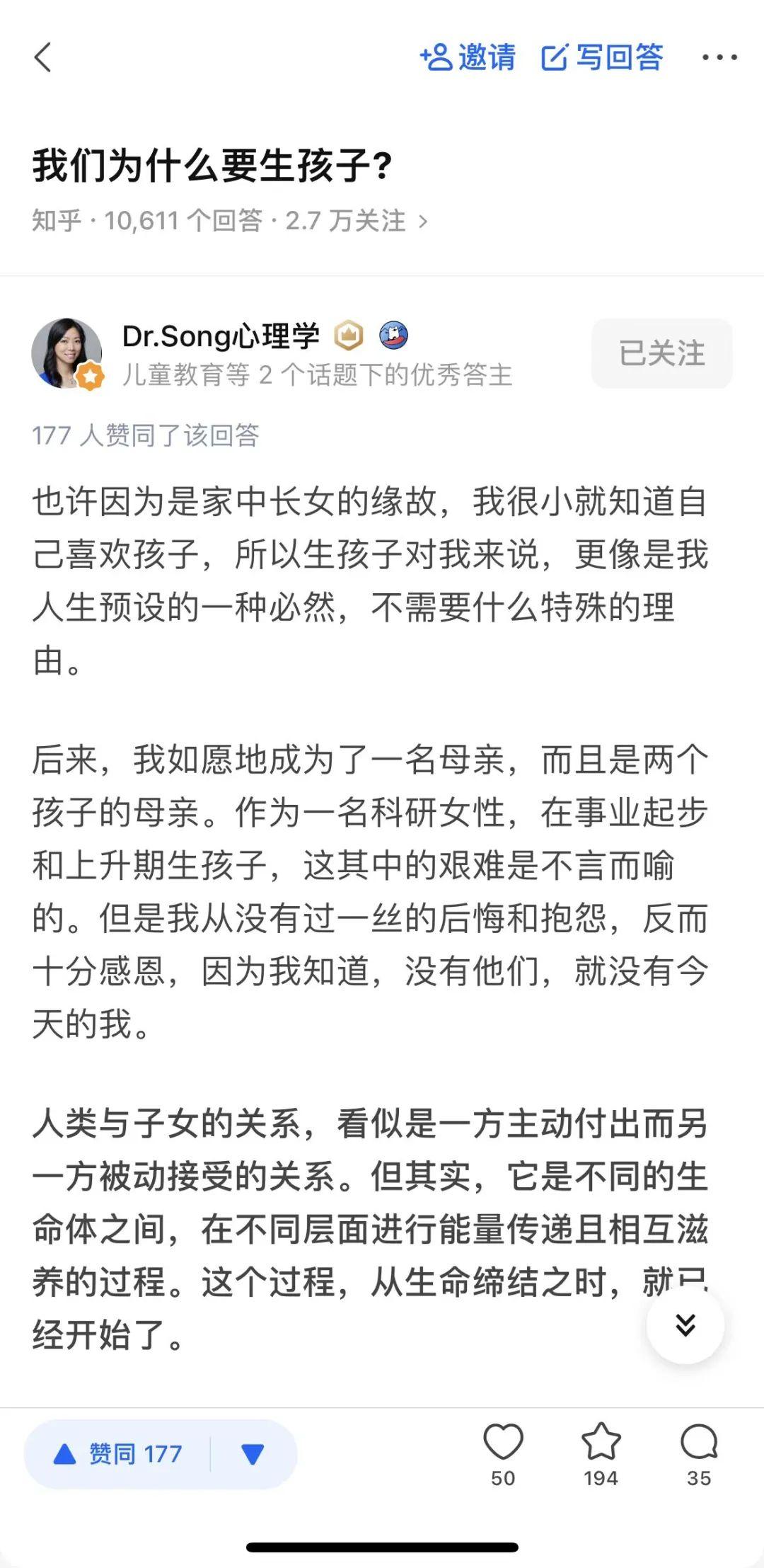 当知乎热门话题成为了生活短片，广告创意也充满新意！