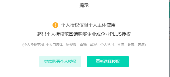 短视频运营必备的10款素材工具网站，收藏备用！