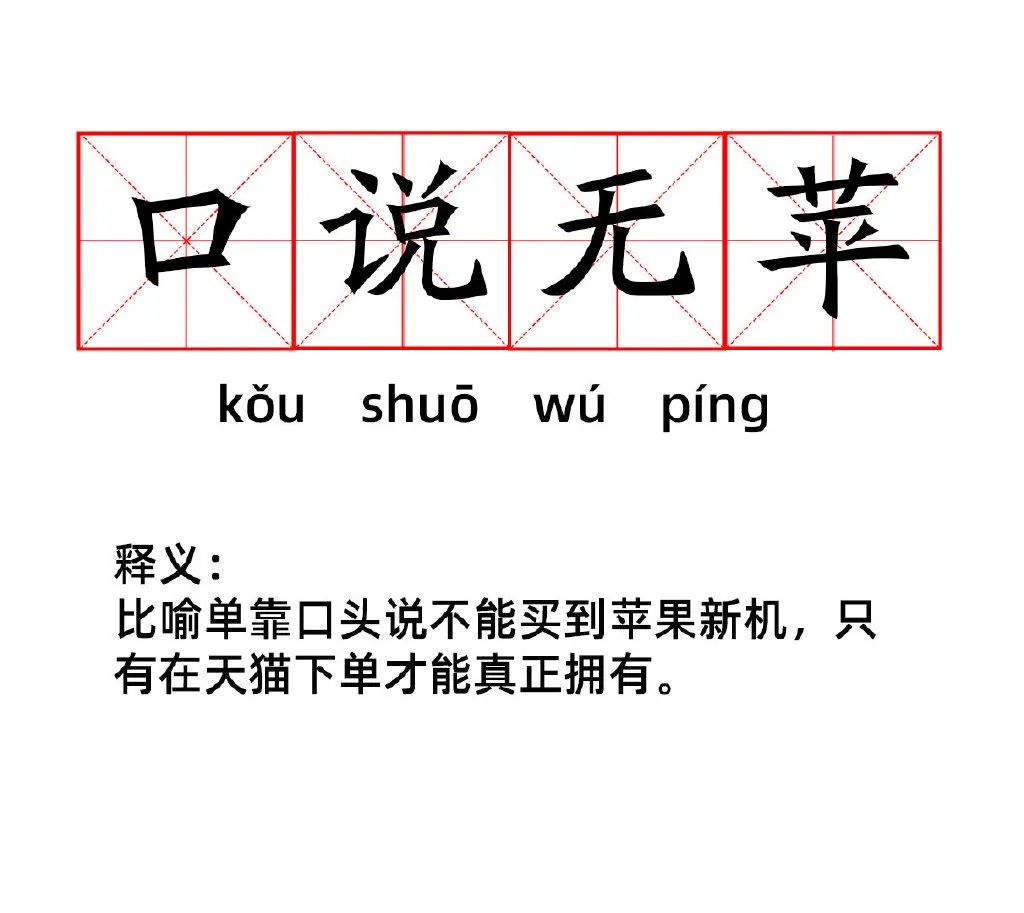 好的营销，得先学会“野”