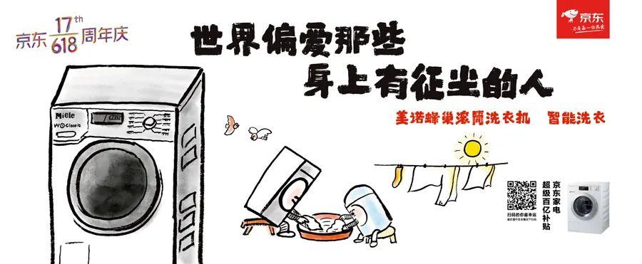 2020年度文案盘点，每一句都值得回味