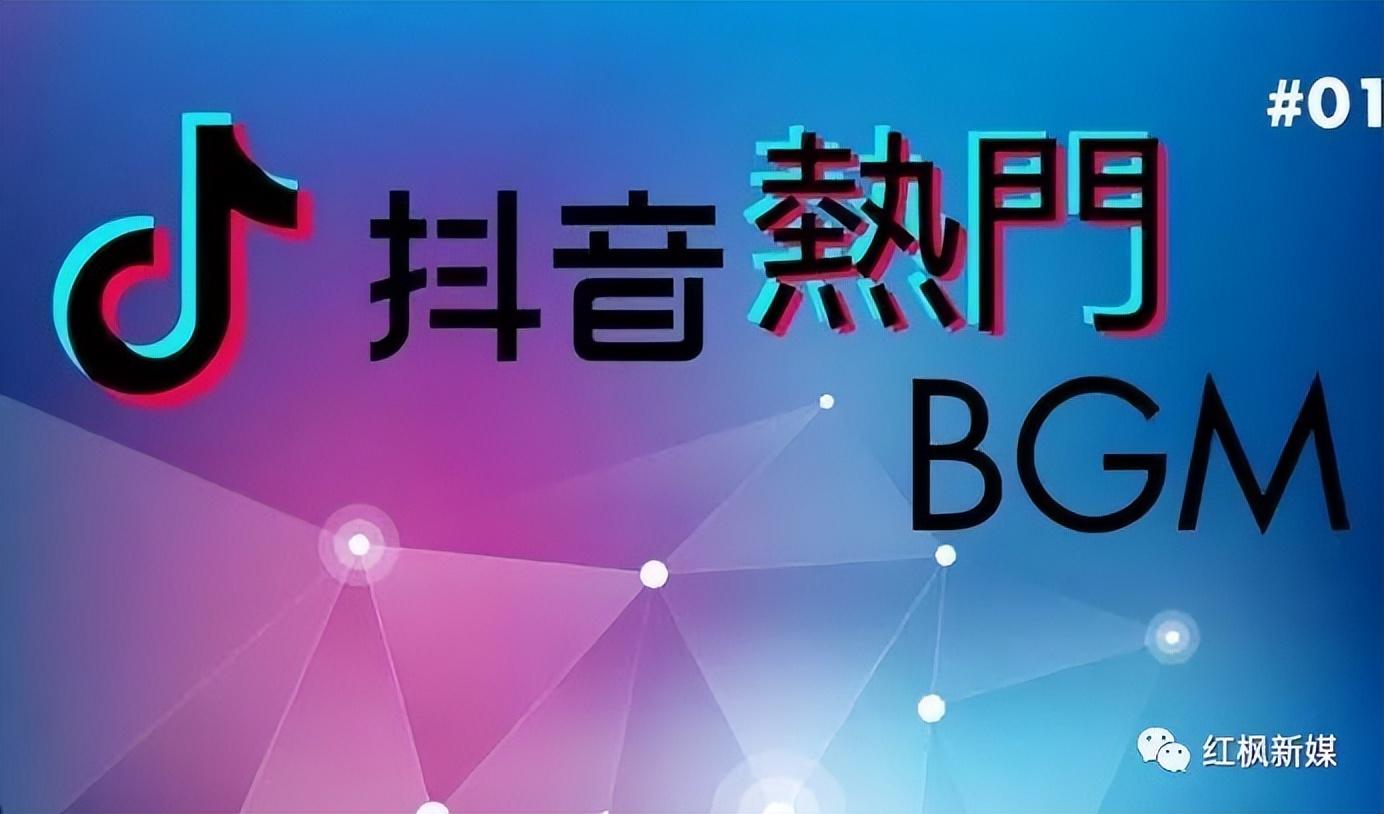 抖音怎么做才能上热门？9大抖音上热门的诀窍