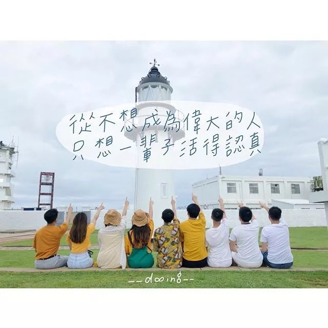 鸟哥笔记,广告营销,洋气的圆圆君,创意,文案,广告