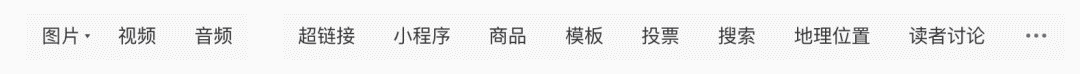 从微信近期更新，看其业务打法和产品增长策略