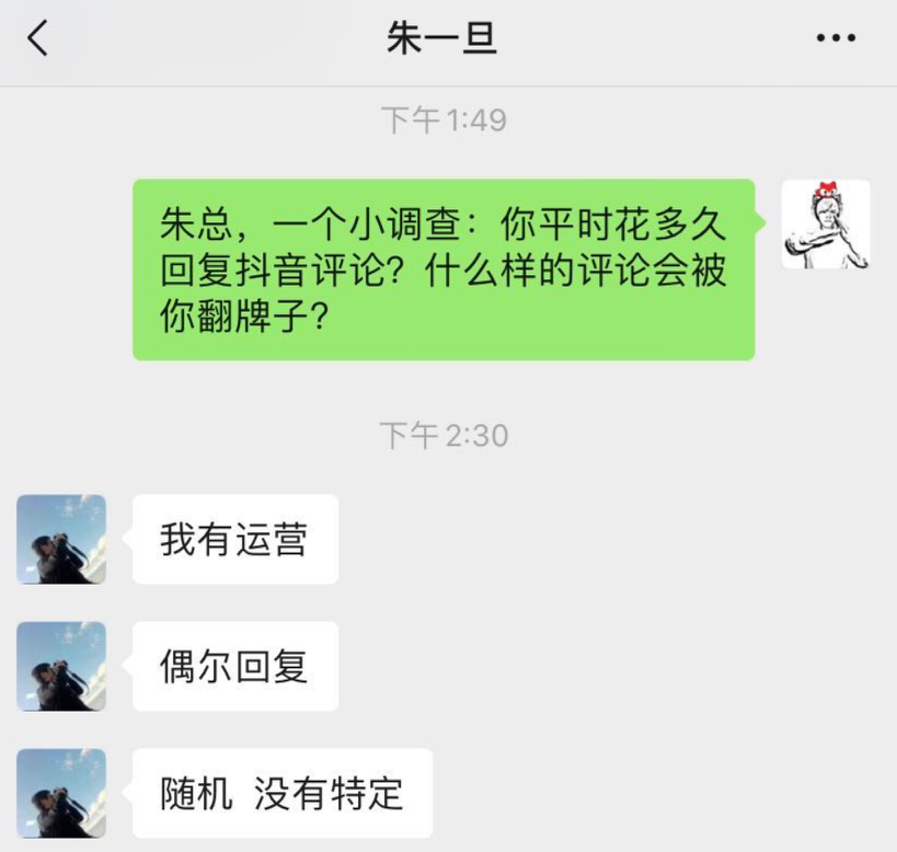 如何利用抖音热评，涨粉百万?