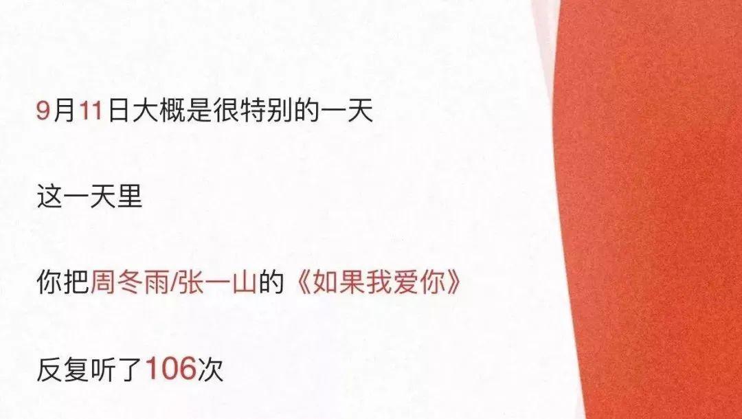 从网抑云到网愈云，品牌危机下如何有效转危为安？