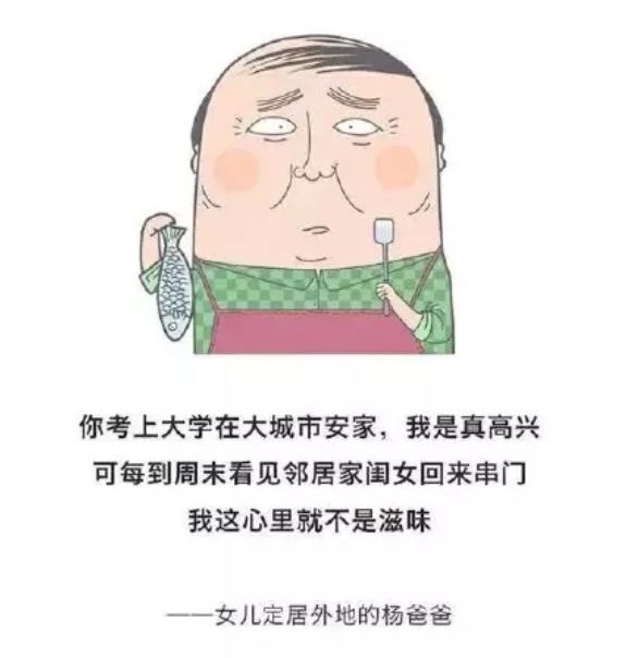 搞清楚三个底层逻辑，父亲节文案没问题