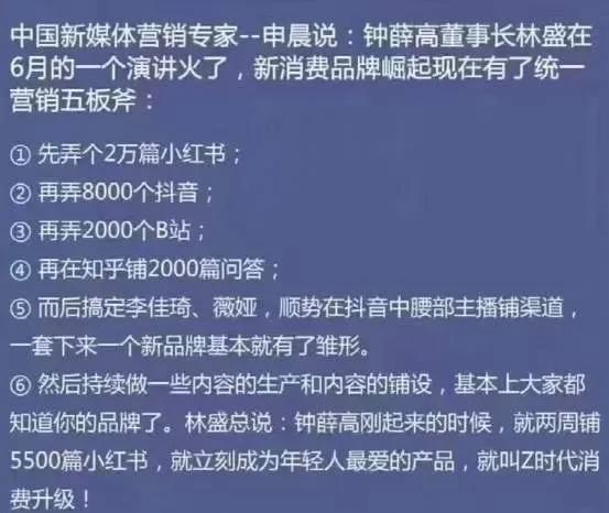 为什么短视频要注重内容，商家给出了答案！