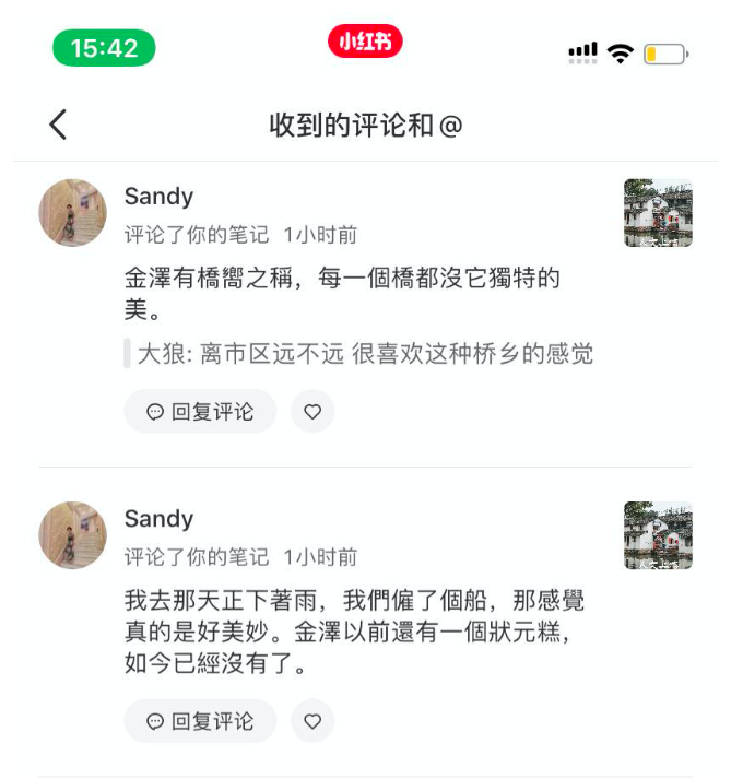 小红书的无边界游戏